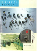 开始开关锁的制造销售