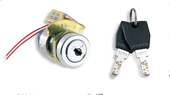 回转控制式电源锁