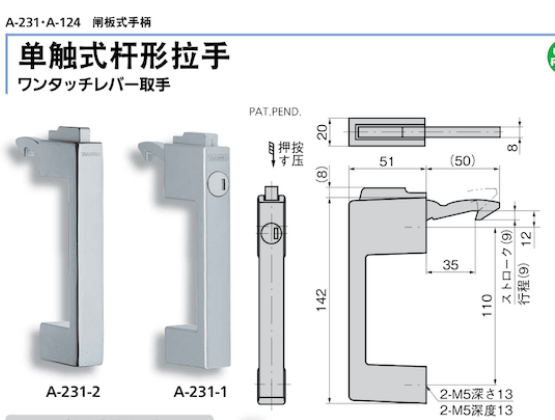进口五金拉手品牌哪个好？